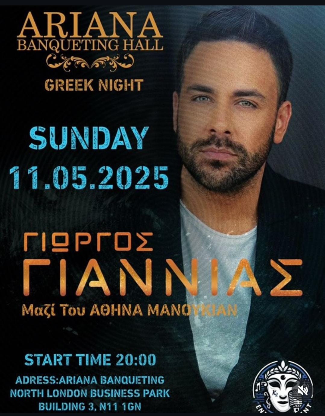 Greek Night I