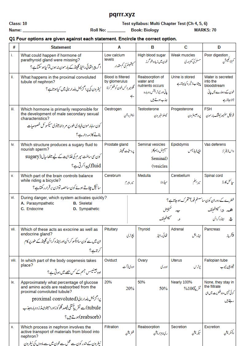 First page of 10th Biology – Chapters 4–6 – Multi Chapter Test, 70 marks (English + Urdu)