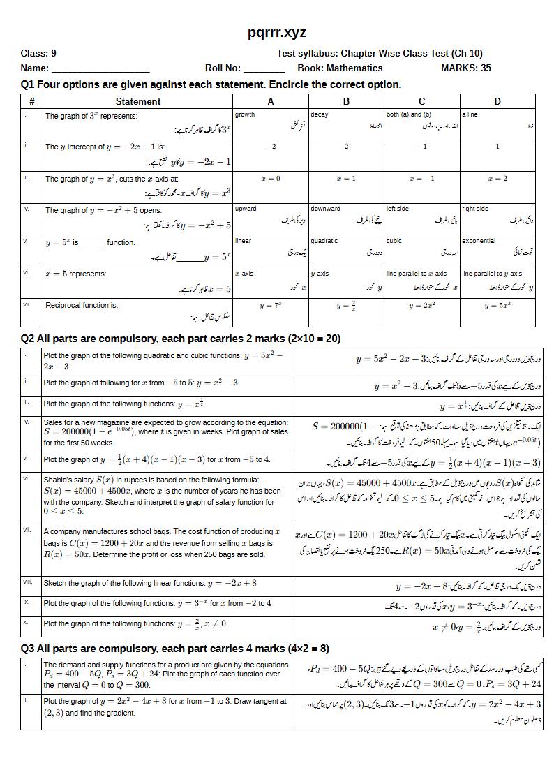 First page of 9th Mathematics – Chapter 10 – Graphs of Functions – Chapter Wise Class Test, 35 marks (English + Urdu)