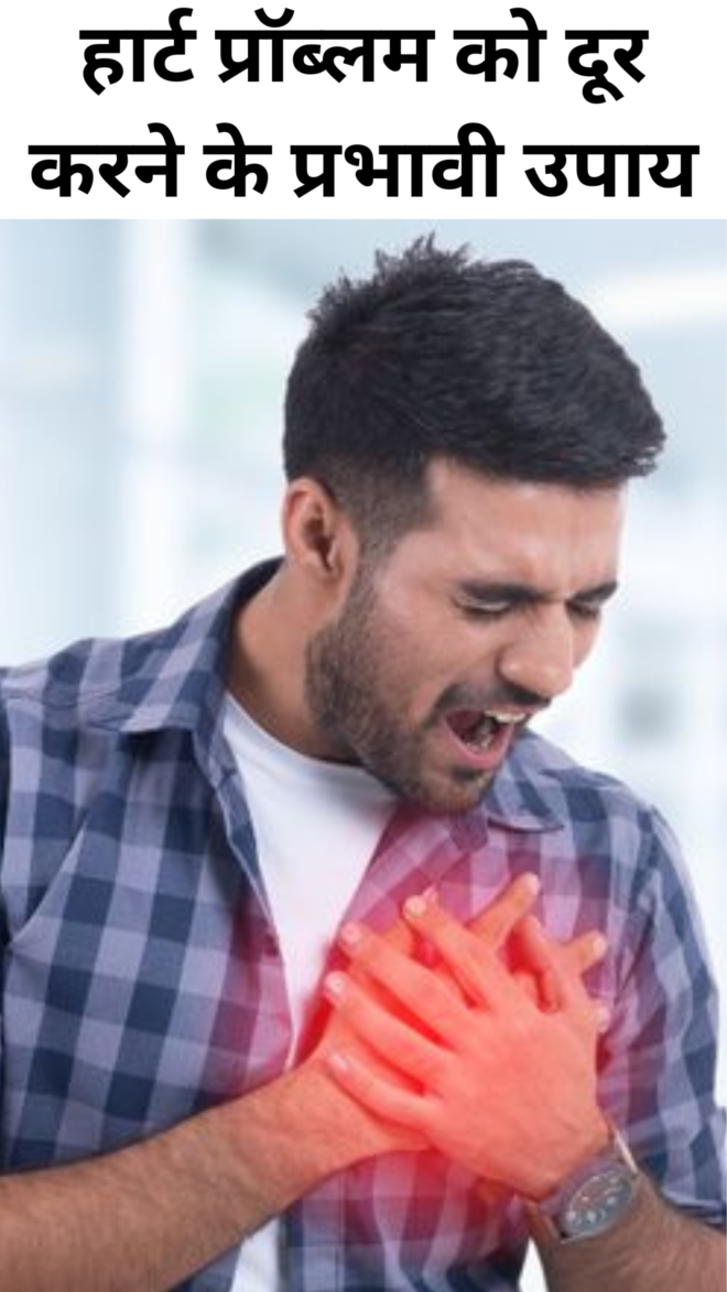 Effective ways to overcome heart problems