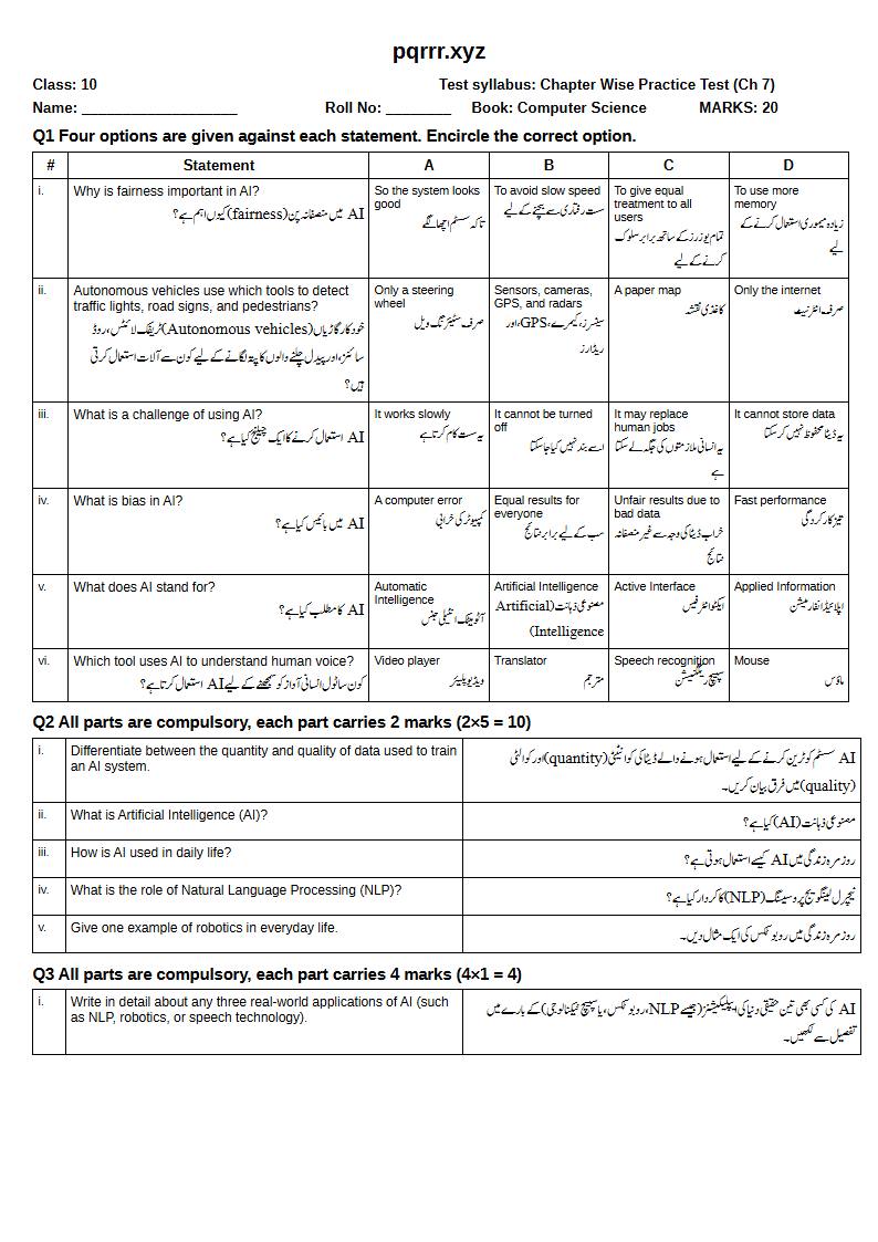 First page of 10th Computer Science – Chapter 7 – Applications of AI – Chapter Wise Practice Test, 20 marks (English + Urdu)