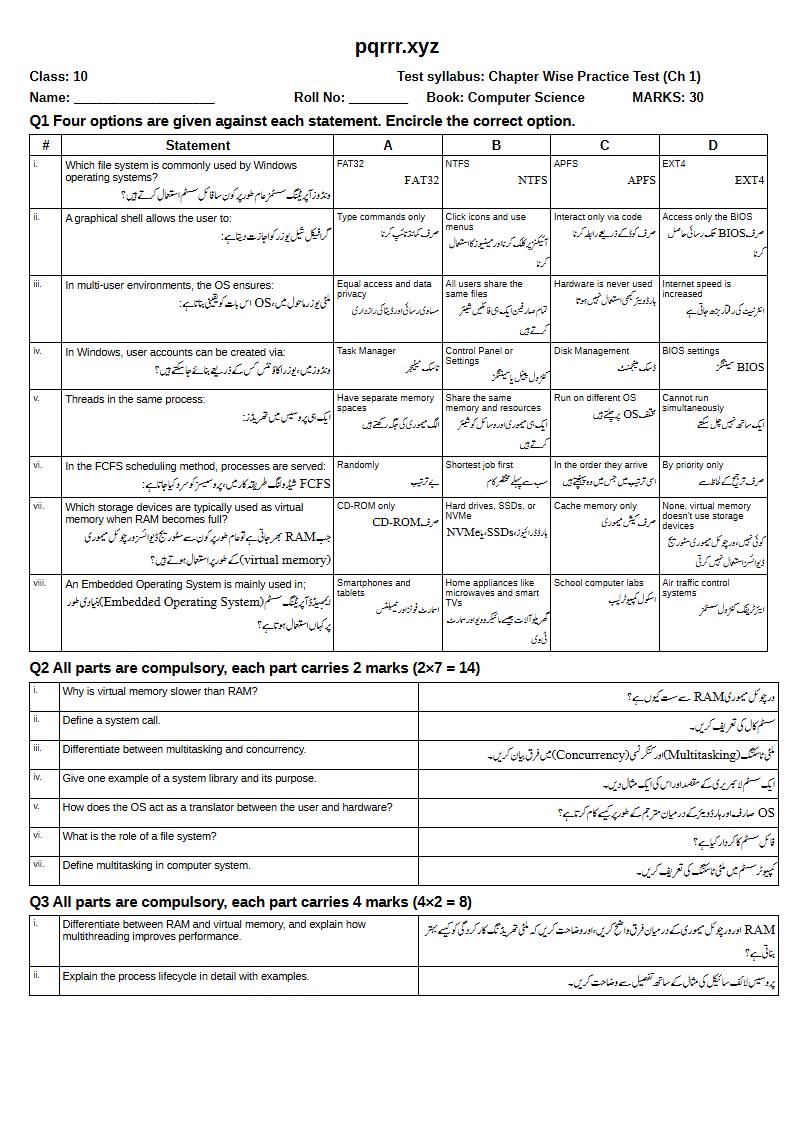 First page of 10th Computer Science – Chapter 1 – Operating Systems: Structure and Services – Chapter Wise Practice Test, 30 marks (English + Urdu)