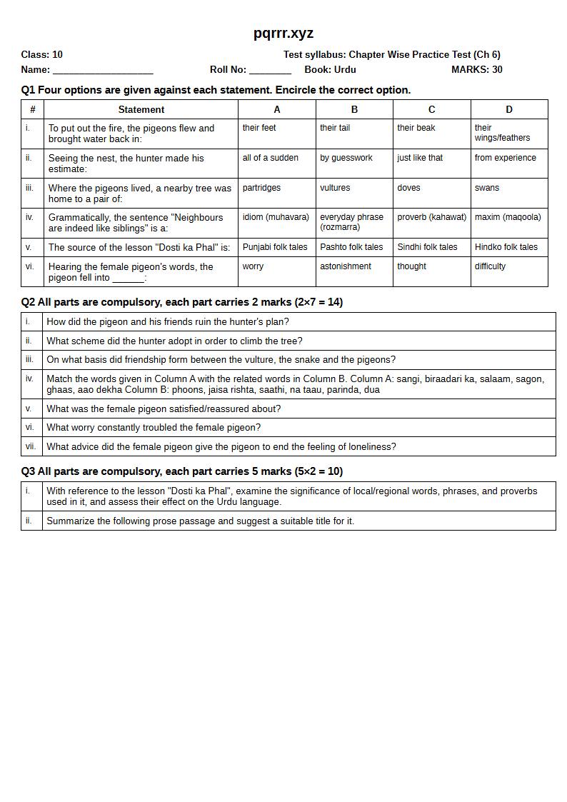 First page of 10th Urdu – Chapter 6 – دوستی کا پھل – Chapter Wise Practice Test, 30 marks (English)