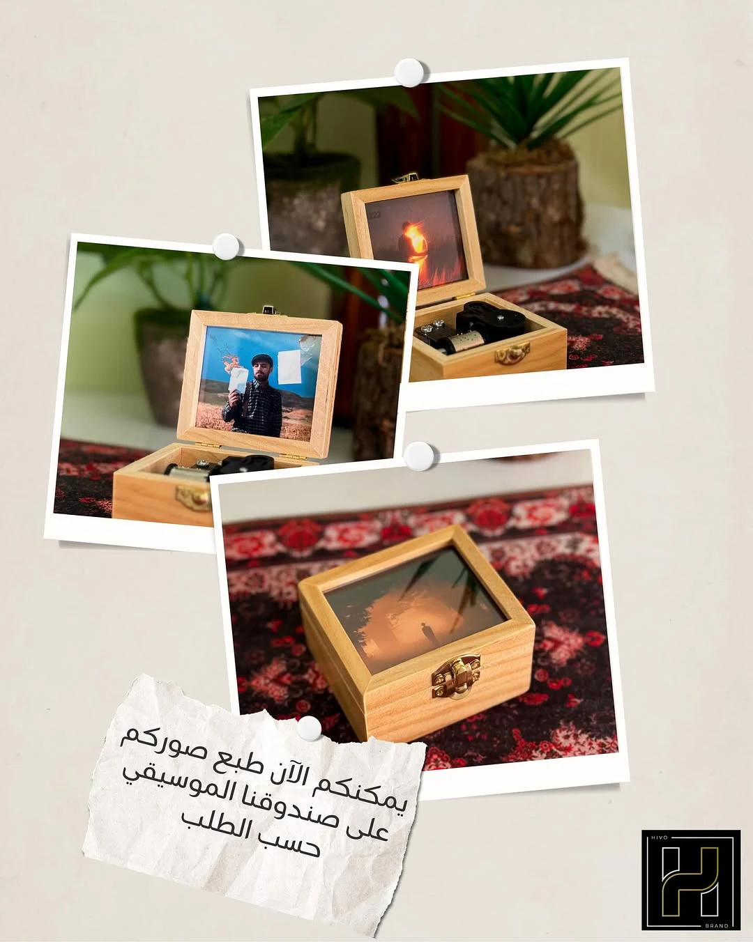 صندوق موسيقي بصورة مخصصة