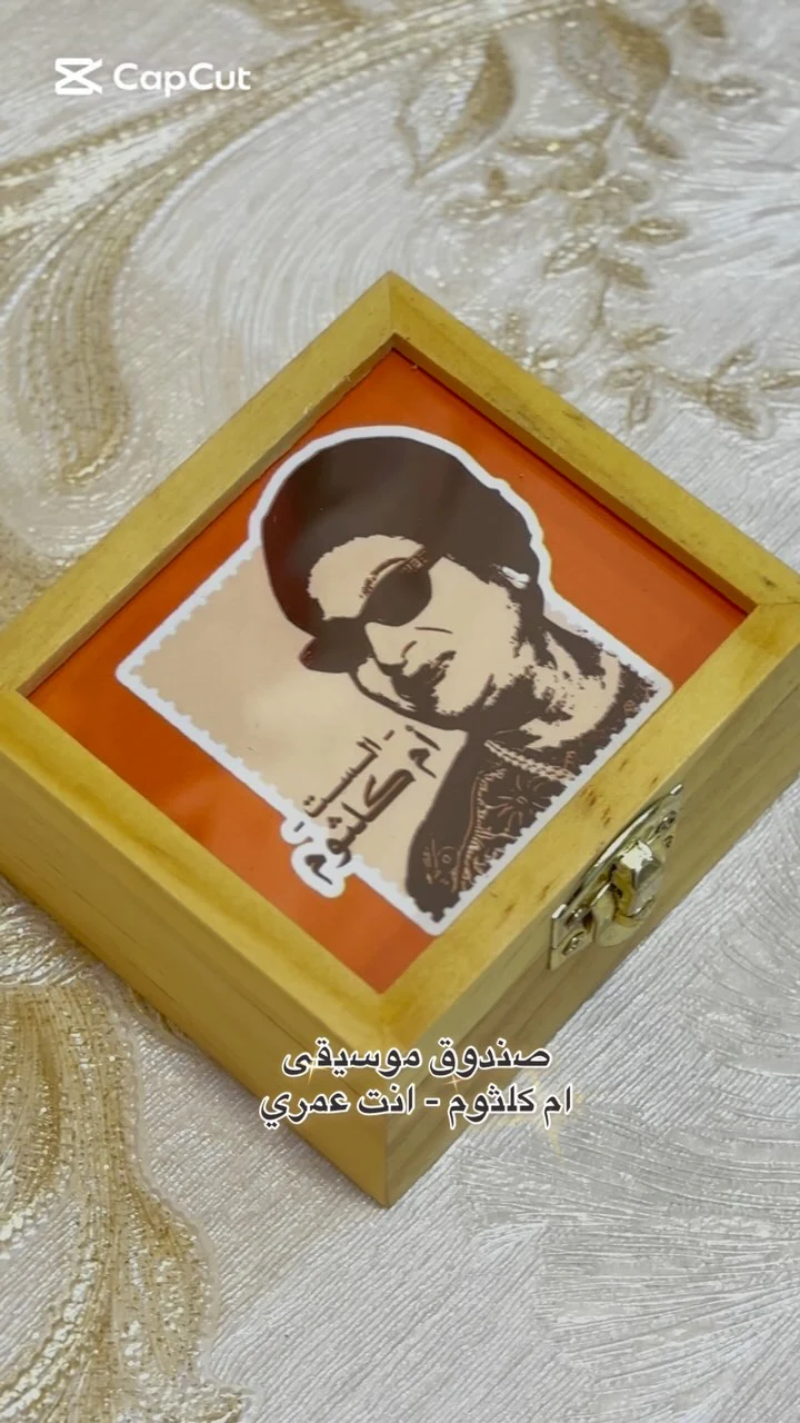 صناديق موسيقية