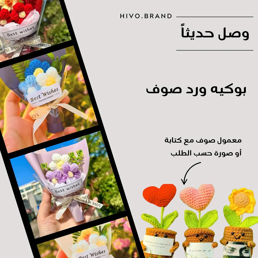 باقات ورد