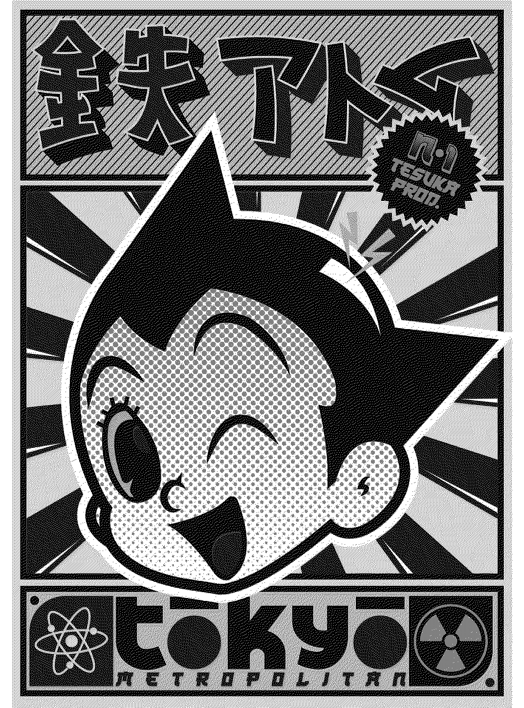 Astro Boy for Other e-reader wallpaper or screensaver featuring black and white and astro boy and more