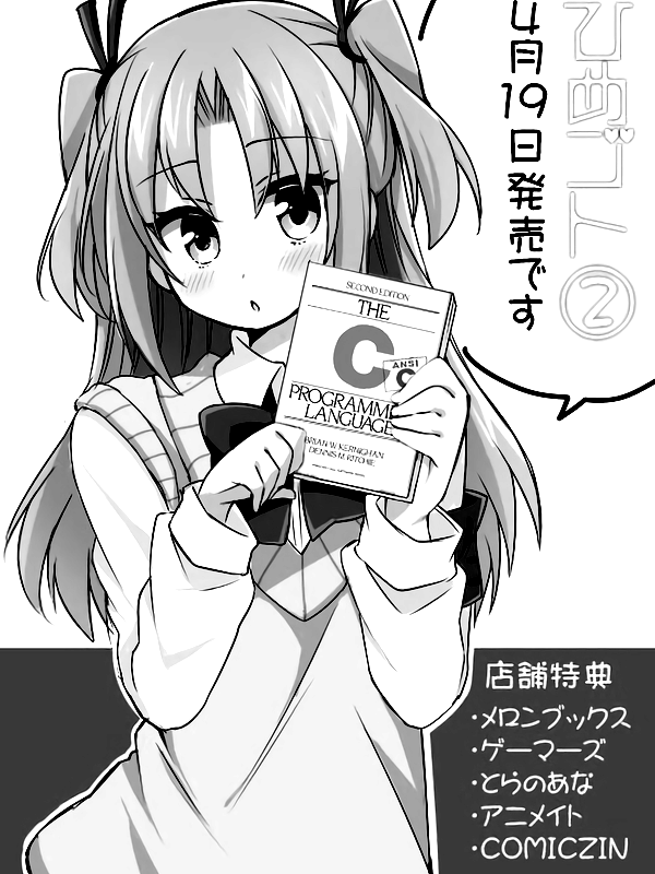 Girl with C Programming Book for Other e-reader wallpaper or screensaver featuring anime and programming and more