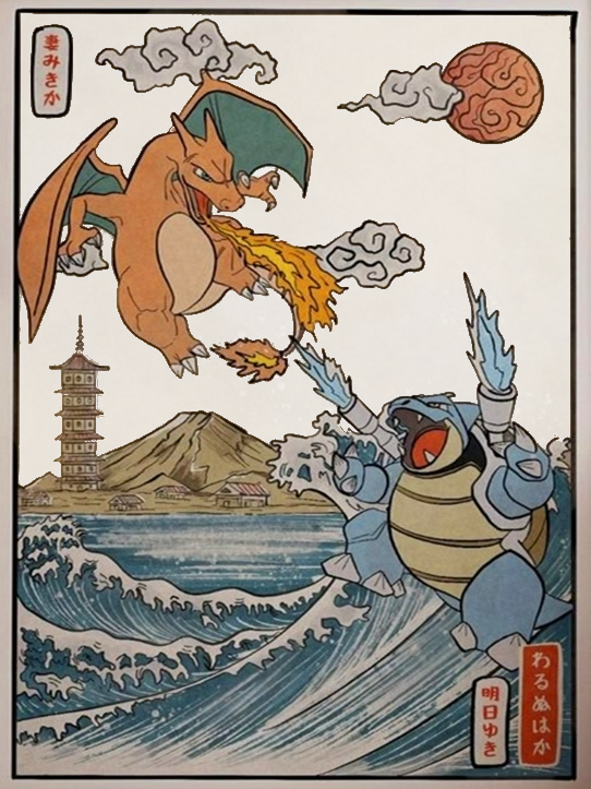 Pokémon warriors: Charizard vs Blastoise. for Kobo Libra e-reader wallpaper or screensaver featuring color and transparent and more
