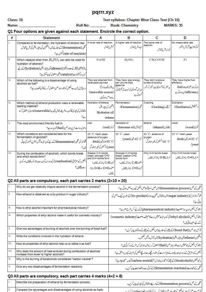 First page of 10th Chemistry – Chapter 10 – Monohydroxy Alkanes or Alcohols – Chapter Wise Class Test, 35 marks (English + Urdu)