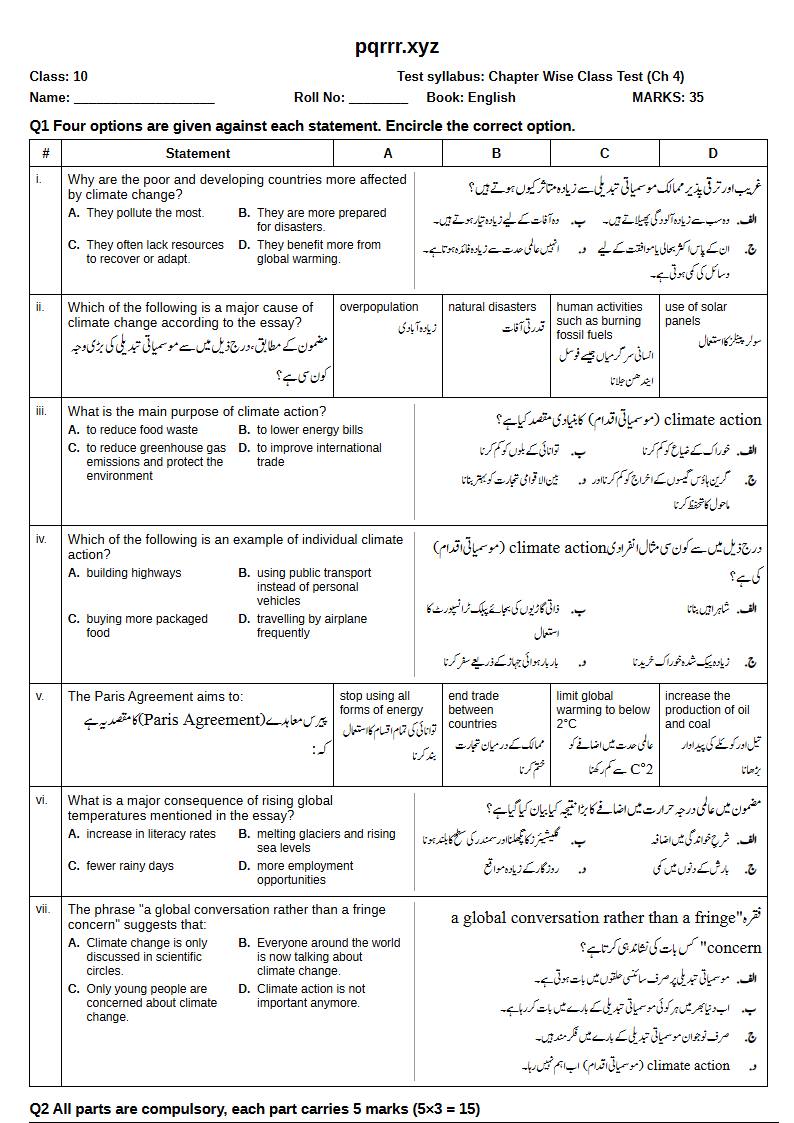 First page of 10th English – Chapter 4 – The Earth: Act Now for Tomorrow – Chapter Wise Class Test, 35 marks (English + Urdu)