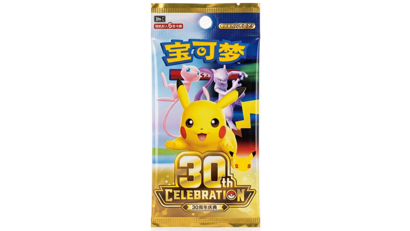Pokémon - 30th Celebration (Chinese)