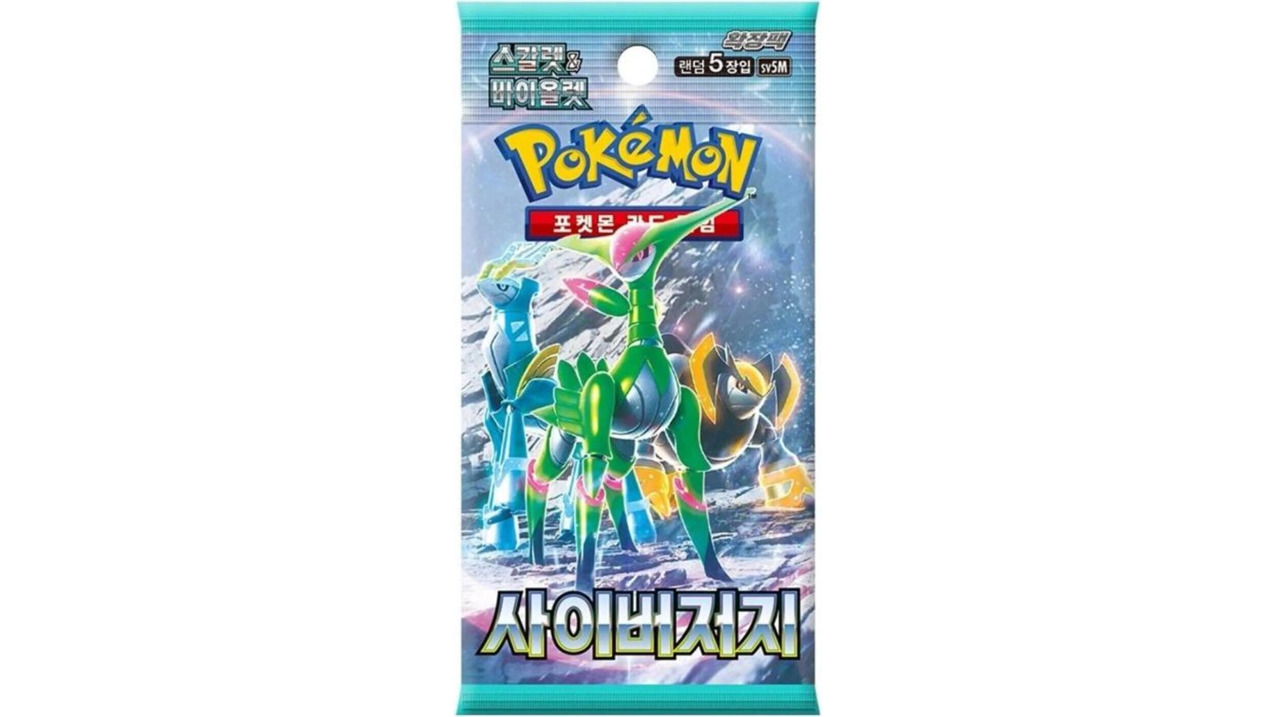 Pokémon - Cyber Judge Booster (Korean)