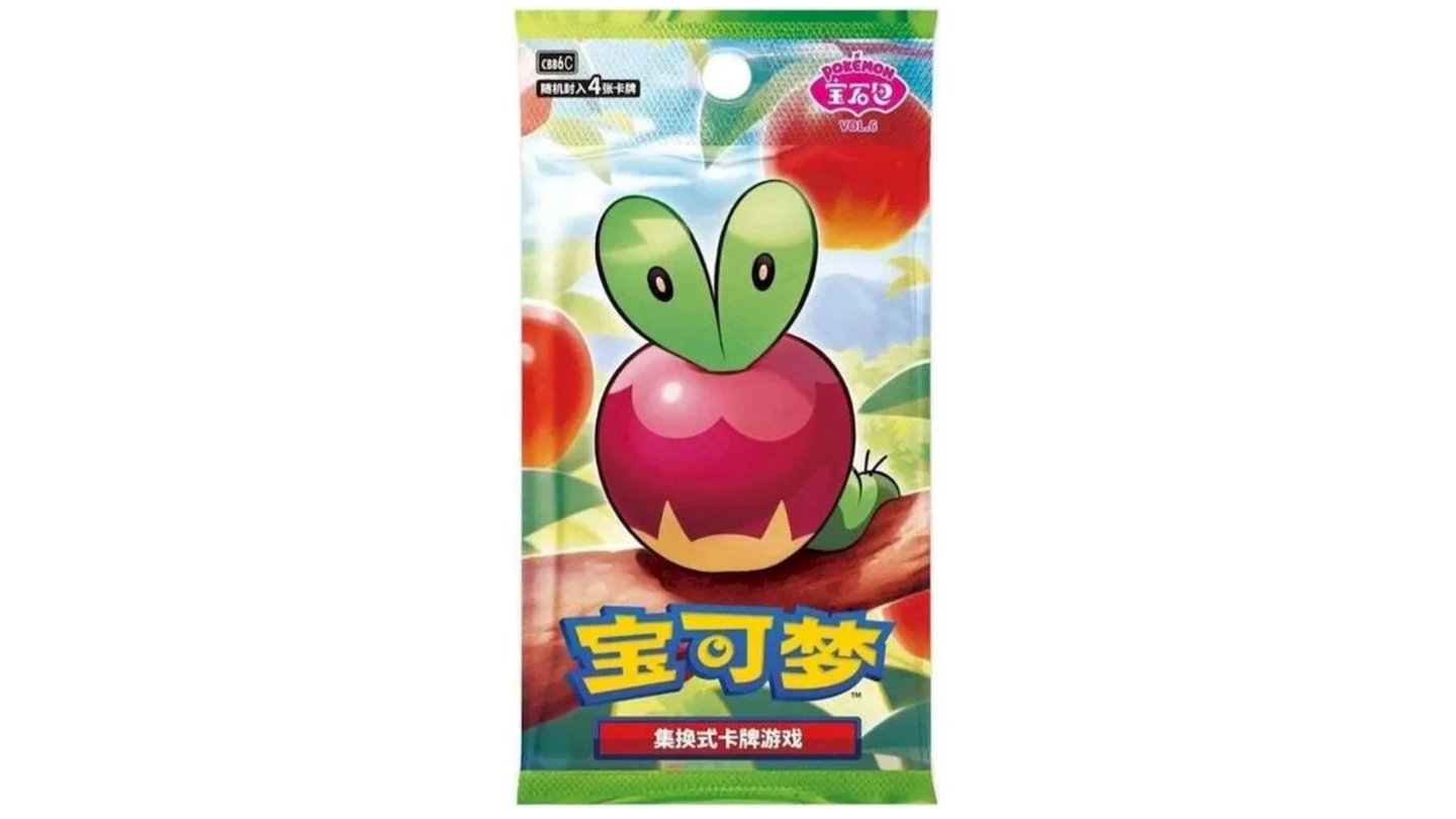 Pokémon - Gem Pack Vol. 6 (Chinese)