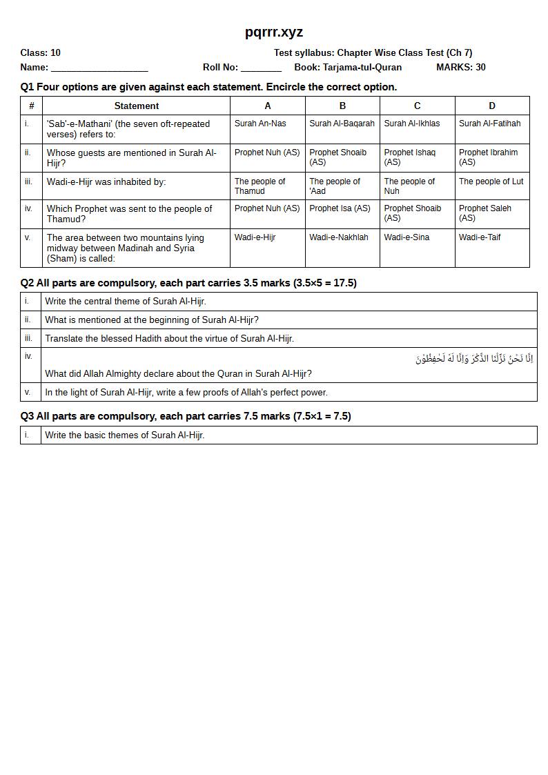 First page of 10th Tarjama-tul-Quran – Chapter 7 – سورۃ الحجر – Chapter Wise Class Test, 30 marks (English)
