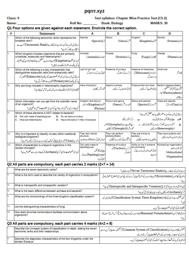 First page of 9th Biology – Chapter 2 – Biodiversity – Chapter Wise Practice Test, 30 marks (English + Urdu)