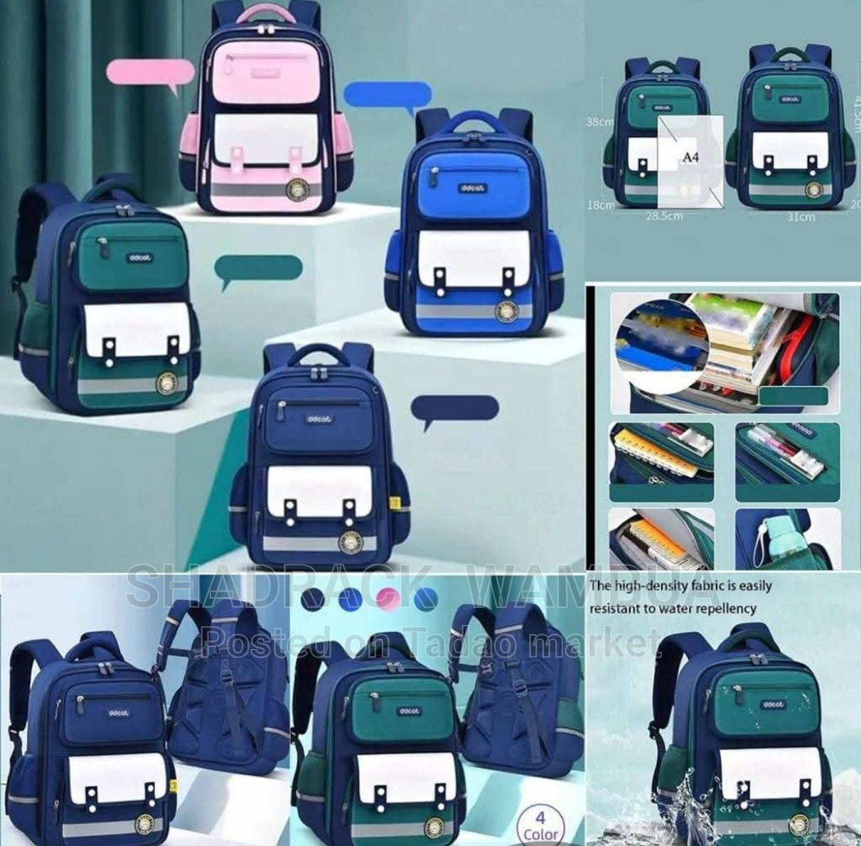 British style academic master school bag 2