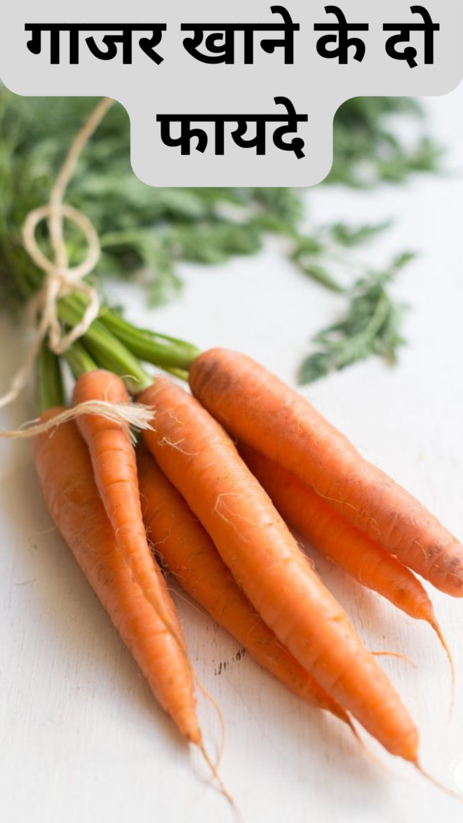 Two benefits of eating carrots
