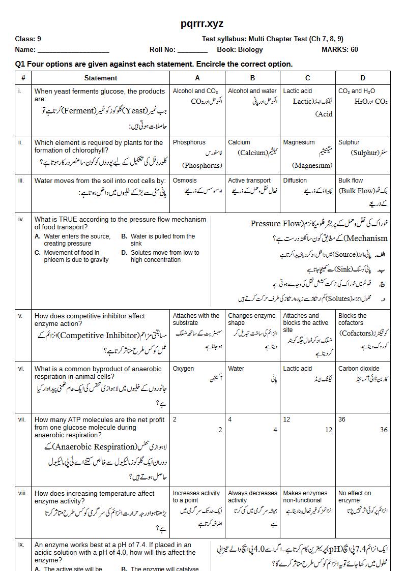 First page of 9th Biology – Chapters 7–9 – Multi Chapter Test, 60 marks (English + Urdu)