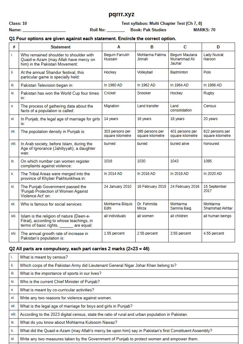 First page of 10th Pak Studies – Chapters 7–8 – Multi Chapter Test, 70 marks (English)