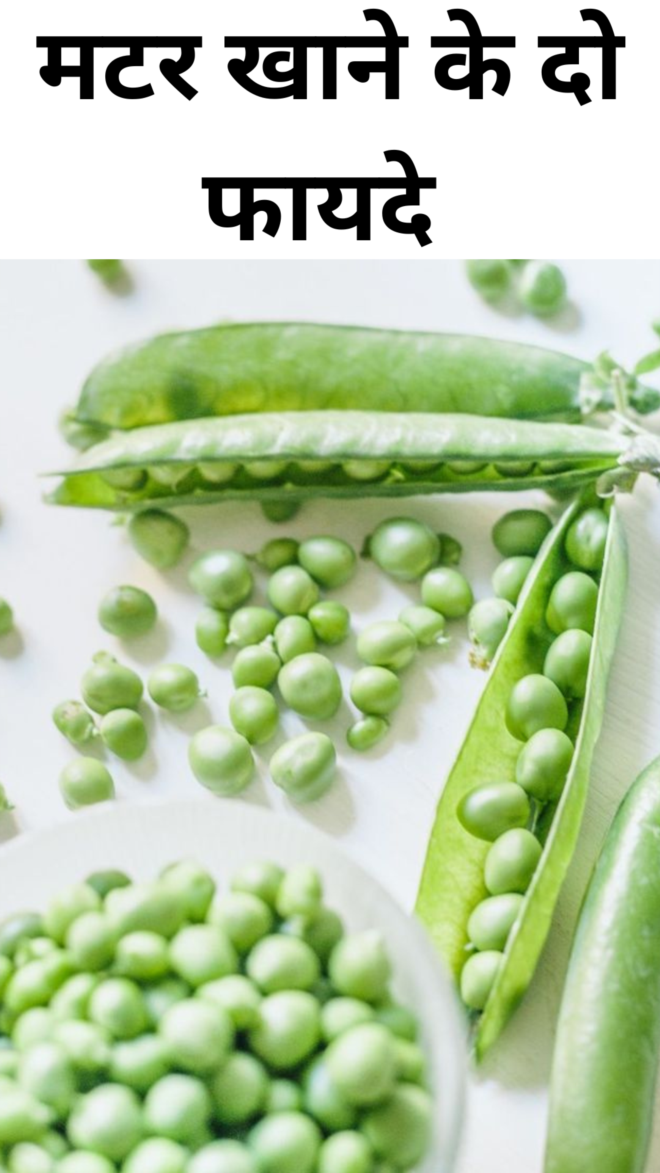 Two benefits of eating peas