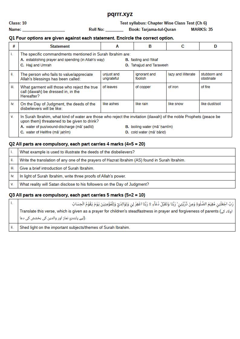 First page of 10th Tarjama-tul-Quran – Chapter 6 – سورۃ ابراہیم – Chapter Wise Class Test, 35 marks (English)