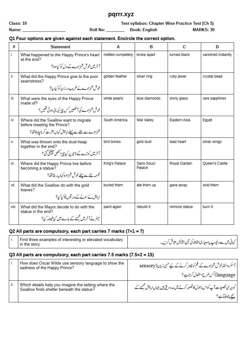 First page of 10th English – Chapter 5 – The Happy Prince – Chapter Wise Practice Test, 30 marks (English + Urdu)