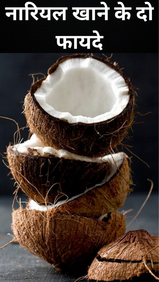 Two benefits of eating coconut