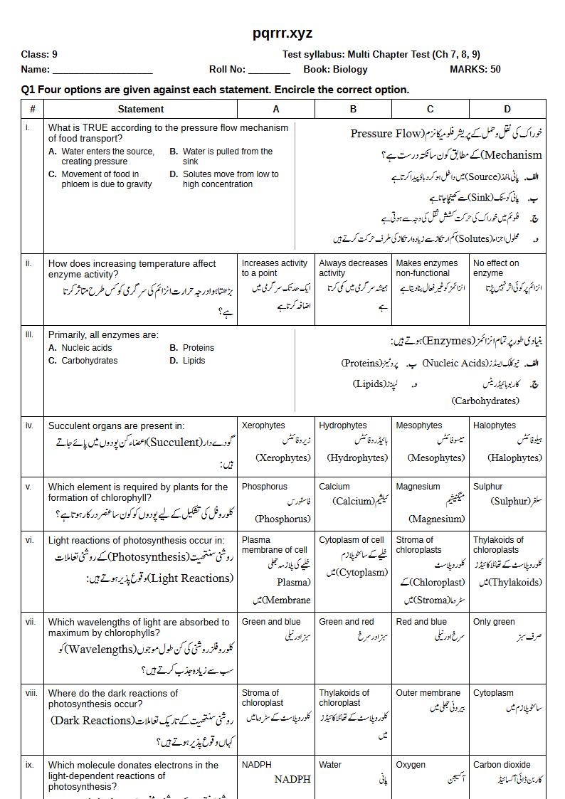First page of 9th Biology – Chapters 7–9 – Multi Chapter Test, 50 marks (English + Urdu)