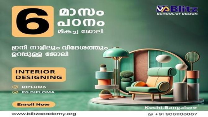 Interior Designing Course in Kerala | Kochi | Bangalore