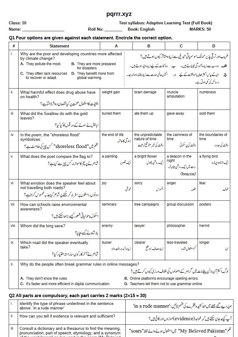 First page of 10th English – Complete book – Adaptive Learning Test, 50 marks (English + Urdu)