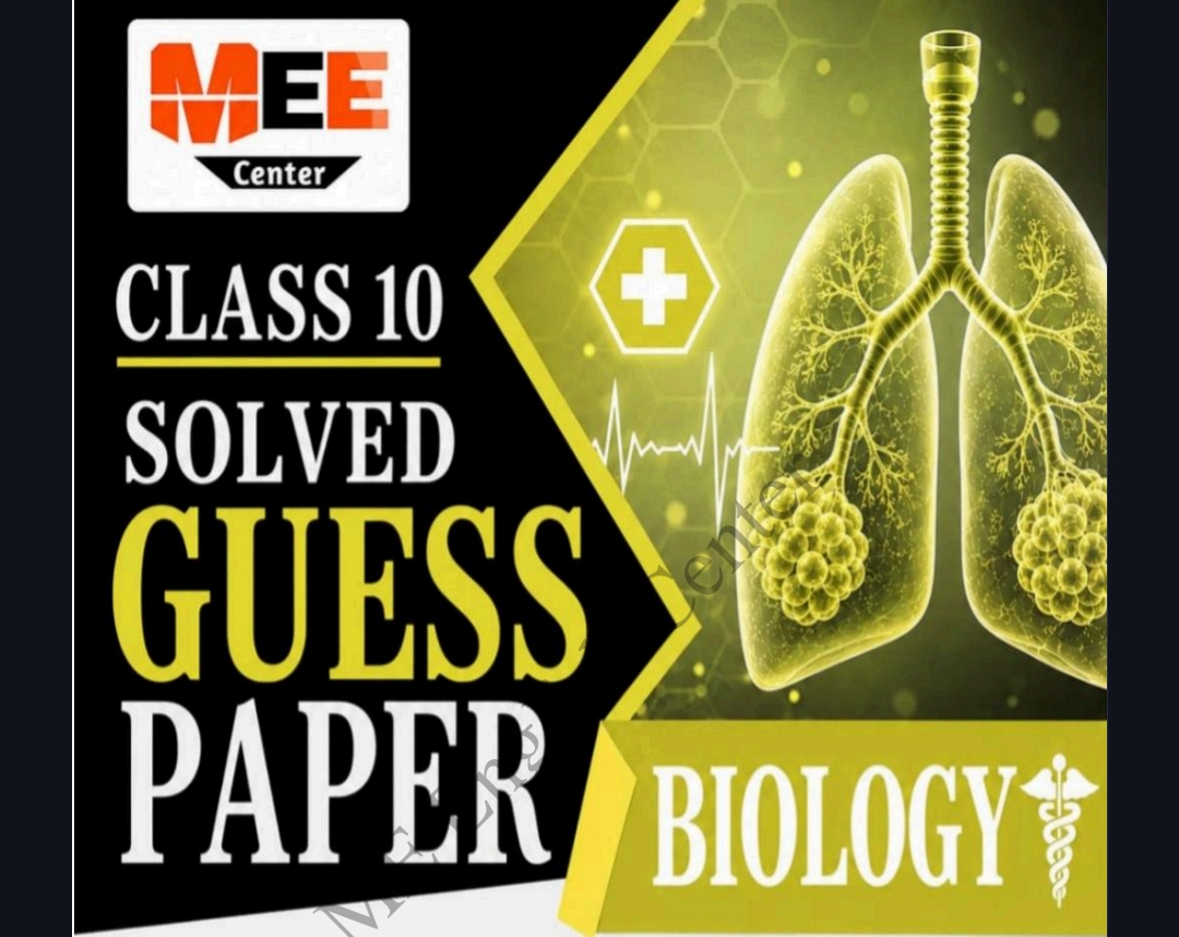 Class 10 Biology Solved Guess paper 
