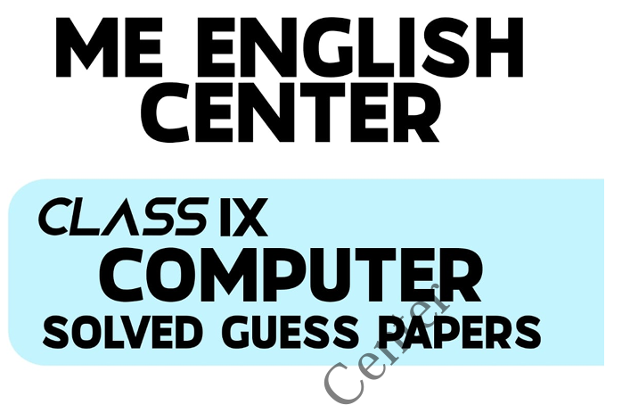 Class 9 Solved Computer Guess paper