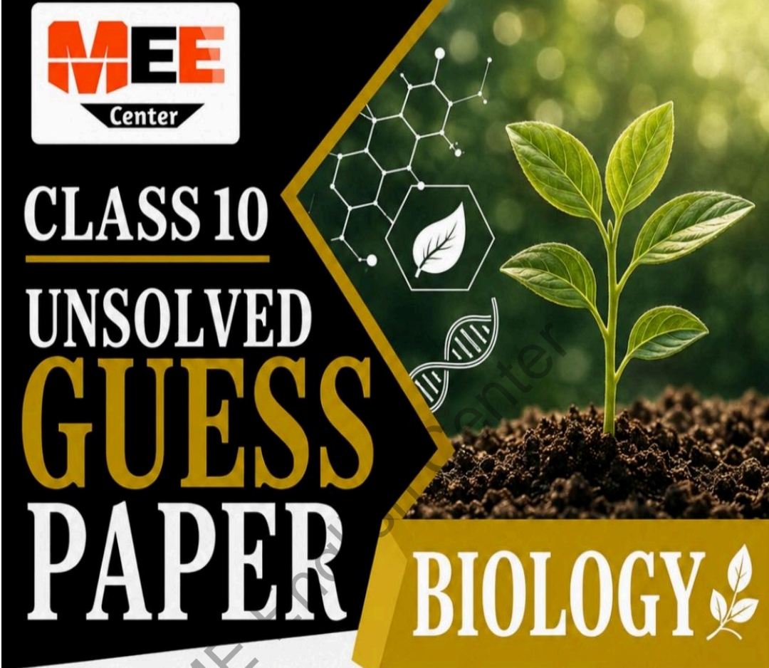 Class 10 Unsolved Biology Guess paper 