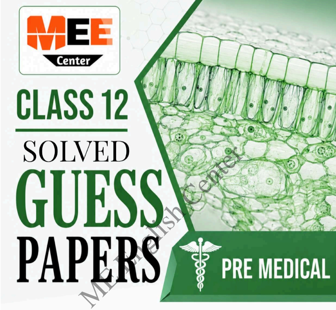 Class 12 Pre Medical Solved Guess paper 