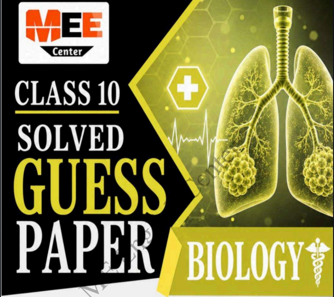 Class 10 Solved Biology Guess paper 