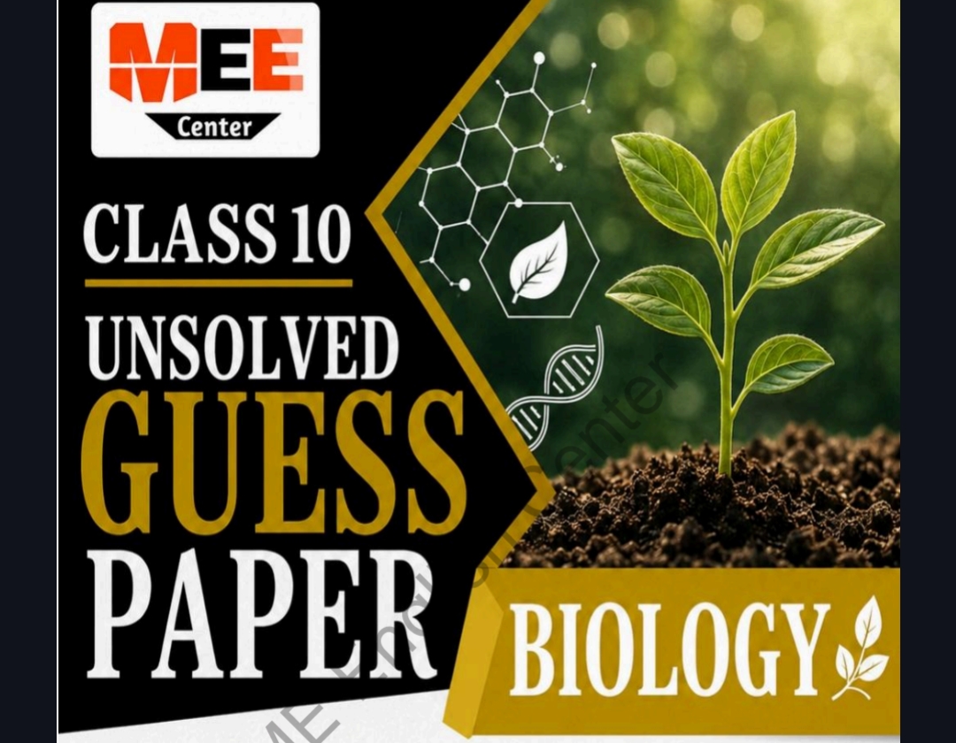 Class 10 Biology Unsolved Guess paper 