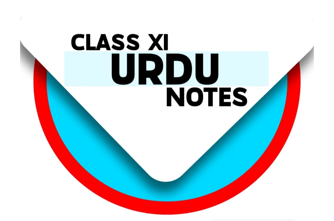 Class 11 Urdu Notes 
