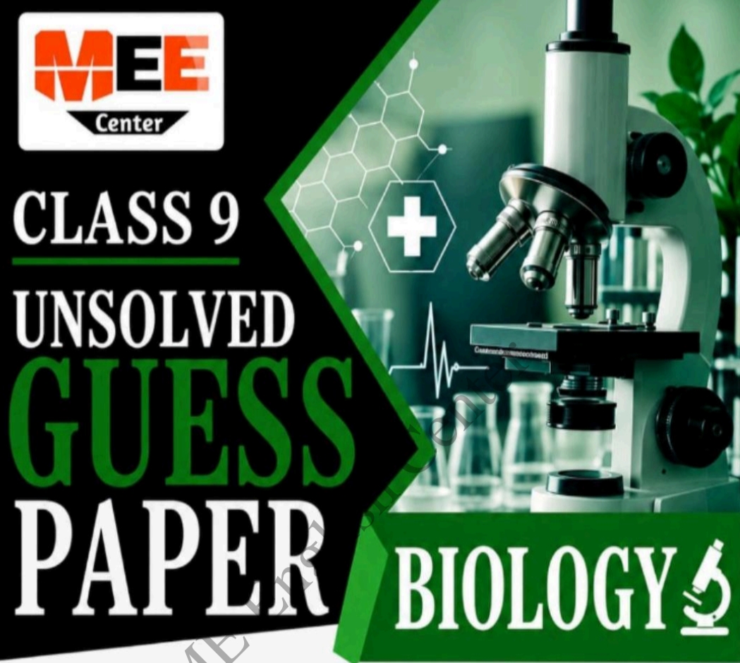 Class 9 Unsolved Biology Guess paper 