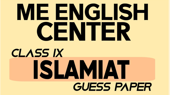 Class 9 UnSolved Islamyat Guess paper 2026 
