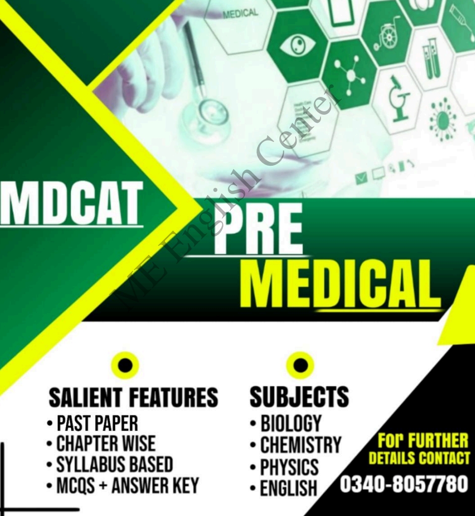 MDCAT MCQs book 