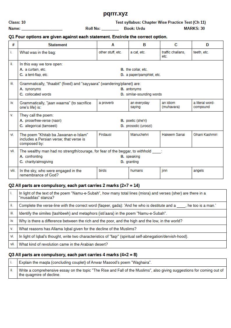First page of 10th Urdu – Chapter 11 – نظم – Chapter Wise Practice Test, 30 marks (English)