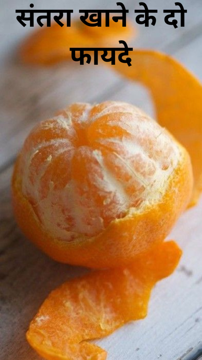 Two benefits of eating an orange