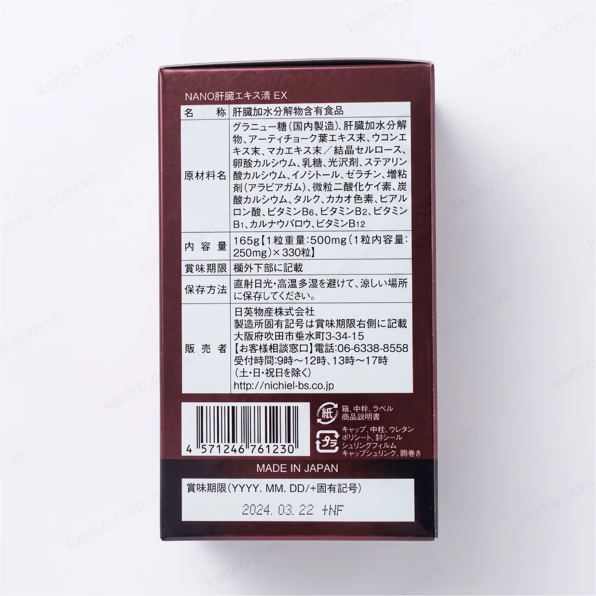 Giải Độc Gan Nano Liver Hydrolyzate EX 330 viên - Hình ảnh 4
