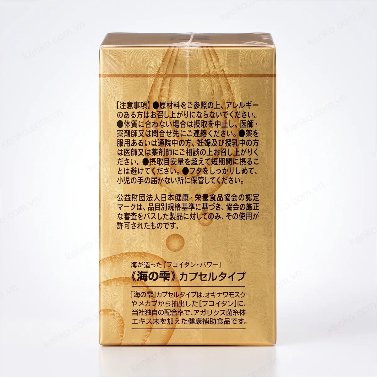 Fucoidan Umi No Shizuku Fucoidan 120 viên - Hình ảnh 3