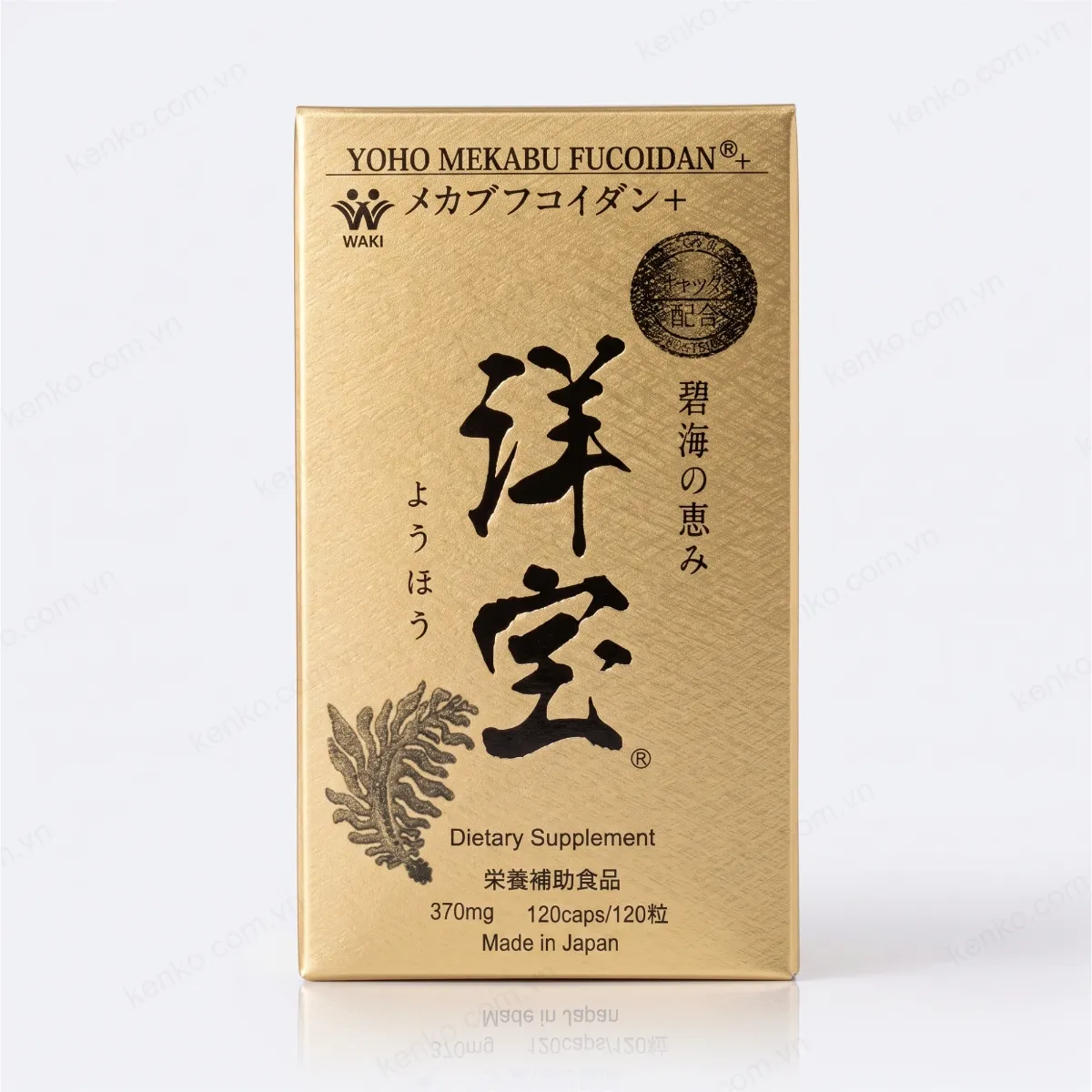 Yoho Mekabu Fucoidan 120 viên