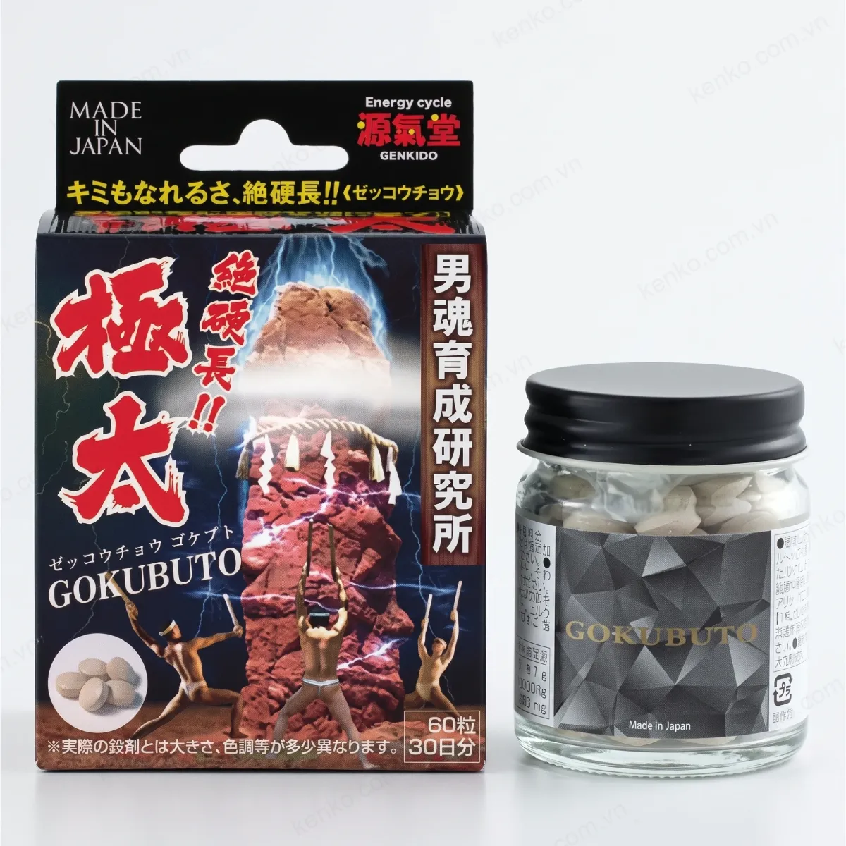 Viên uống Gokubuto Nhật Bản 60 viên - Hình ảnh 2