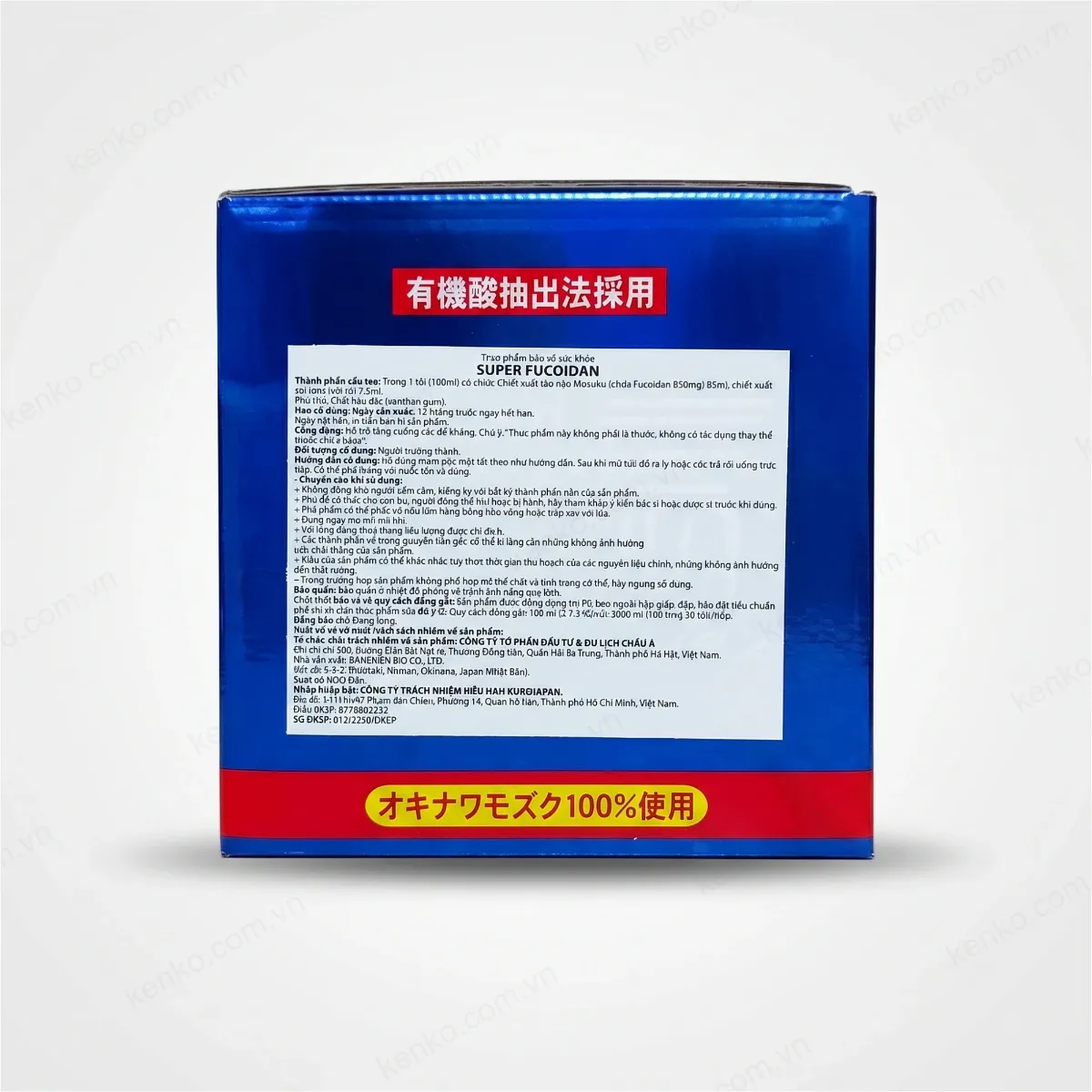 Super Fucoidan 30 túi hàng Xuất Khẩu độc quyền - Hình ảnh 2