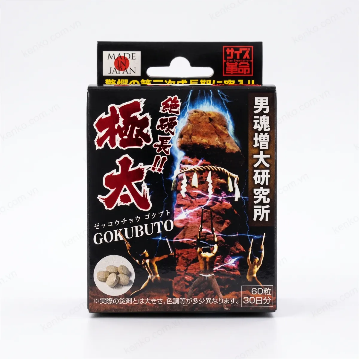 Viên uống Gokubuto Nhật Bản 60 viên
