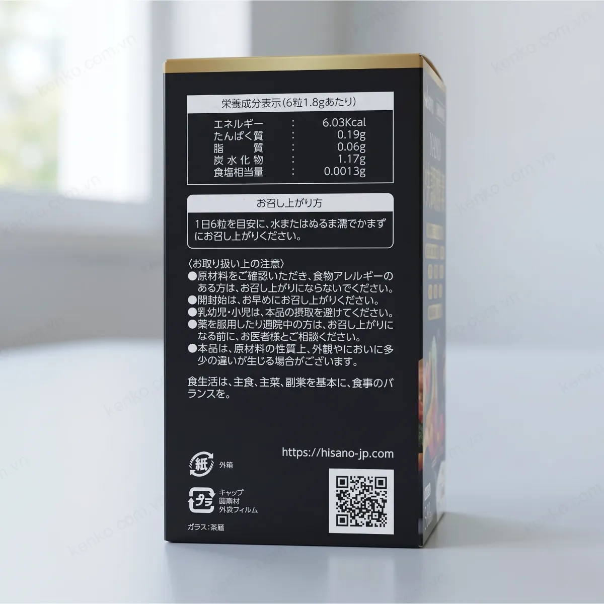 Viên uống giảm cân Nano Enzyme Kaicho Hisano 360 viên - Hình ảnh 2